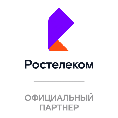 Ростелеком - тарифы, Гатчина