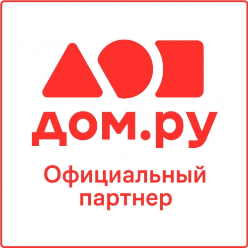 Дом.ru - тарифы, Гатчина